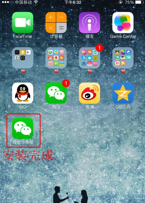 苹果手机微信分身(iPhone微信分身)