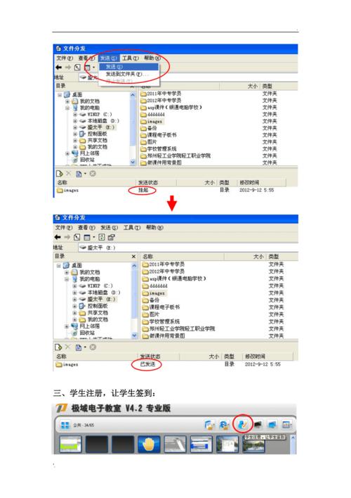 极域电子教室软件删除(极域电子教室软件怎么脱离控制不被发现)