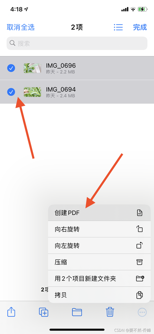 苹果下载pdf为什么变成jsp(iphone下载pdf打不开)