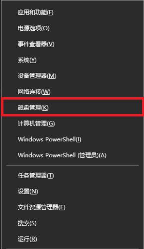 重新分区格式化硬盘数据恢复(磁盘不小心删除分区怎么恢复数据)