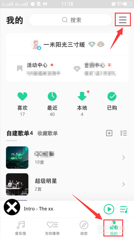 音乐剪辑合成(手机上怎么把QQ音乐弄成文件)