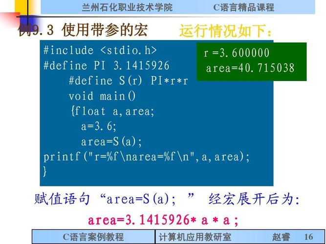 自学c语言用什么软件(自学c语言需要什么软件)