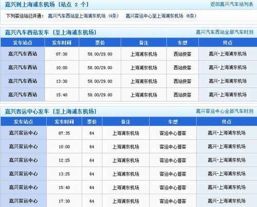 手机网络兼职软件哪个好(萧山机场到嘉兴距离)