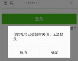 那款微信抢红包软件不会被封号(微信抢红包最好的软件)