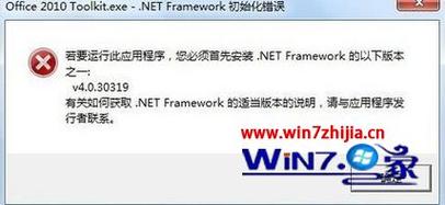 win7一键激活(microsoftword怎么激活)