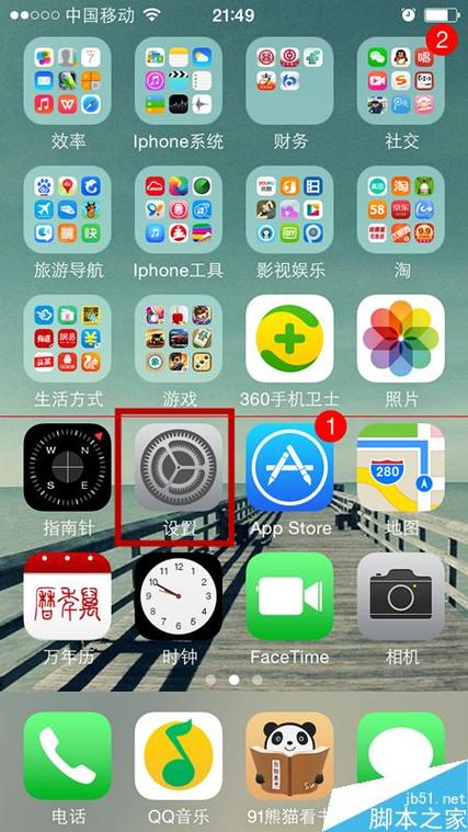 隐藏桌面图标软件手机(隐藏手机桌面图标app)