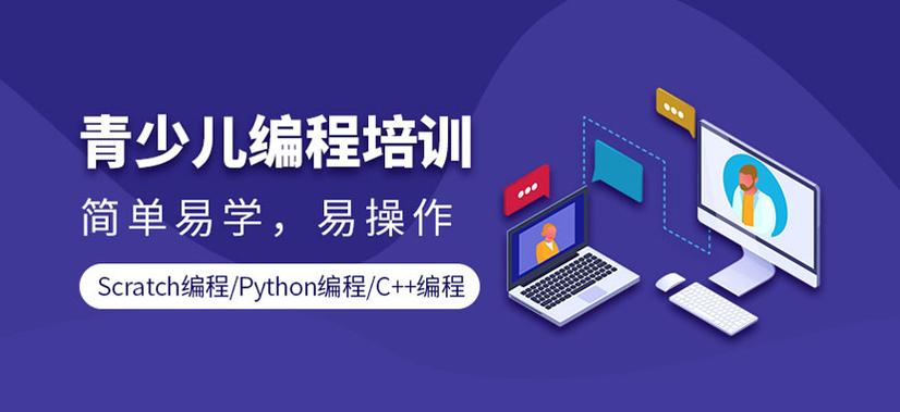 编程c++哪个机构最好(编程哪家最好)