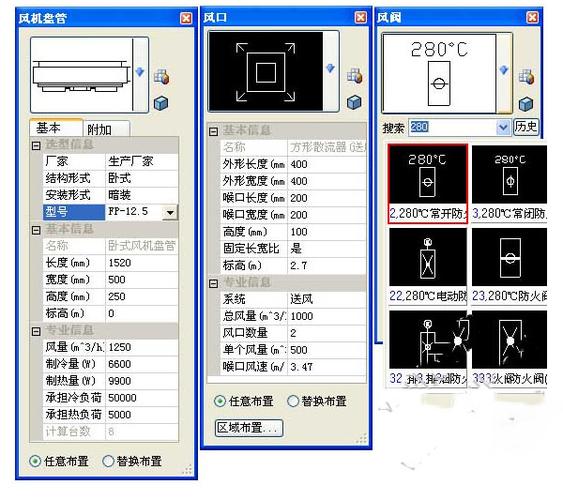 鸿业暖通80破解版(鸿业暖通水力计算教程)