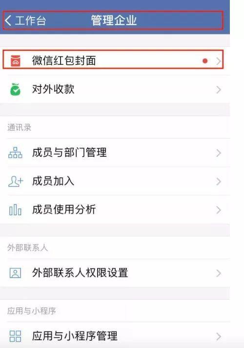 那款微信抢红包软件不会被封号(微信抢红包最好的软件)