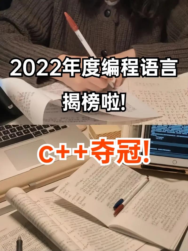 编程c++哪个机构最好(编程哪家最好)