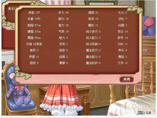 美少女成长计划52无敌版(美少女成长计划龙嫁)