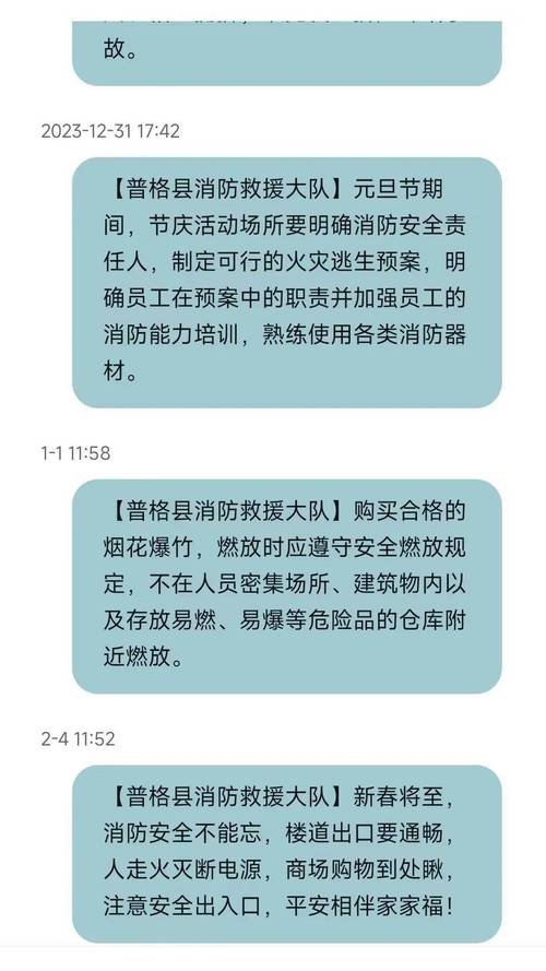 软件提示语规范(软件通知提醒)