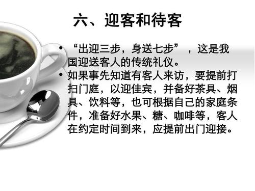 接待一个30厘米长的客人(接待30厘米长客人：细节与技巧全攻略)