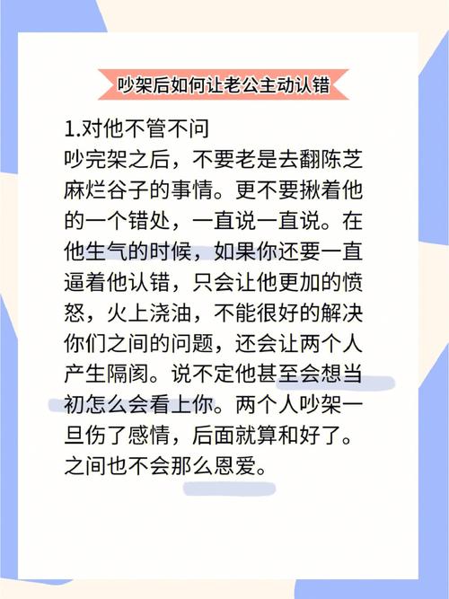 聊一聊老公是怎么弄自己的(“聊一聊老公：如何打造完美自我形象”)