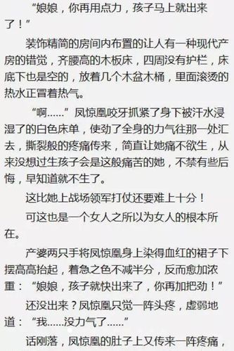 岳打开双腿开始配合交换(“岳打开双腿配合交换的详细说明”)