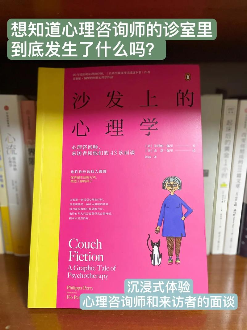 为什么到最里面越想叫(“为什么到最里面越想叫：深入探讨心理与生理的奥秘”)