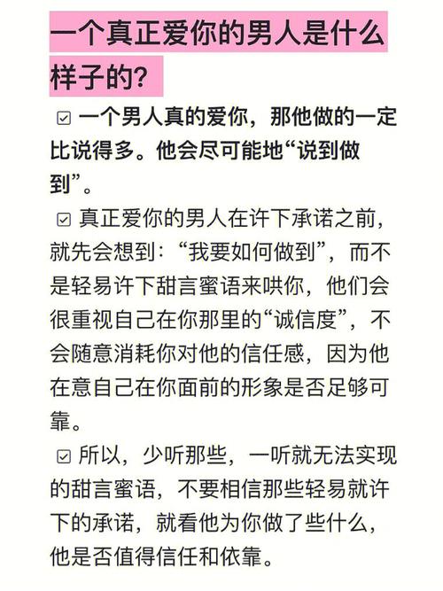 细讲男朋友是怎么做你的(“男朋友的养成之道：细讲如何成为你的完美伴侣”)