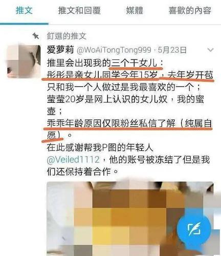 伸到同桌奶罩里捏她胸(同桌奶罩里的捏胸行为：详细说明性骚扰的严重性)