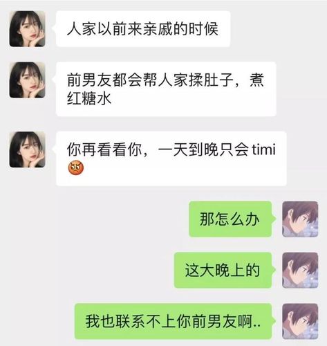 姐妹们来说说舒服吗(“姐妹们的舒适体验，深入探讨”)