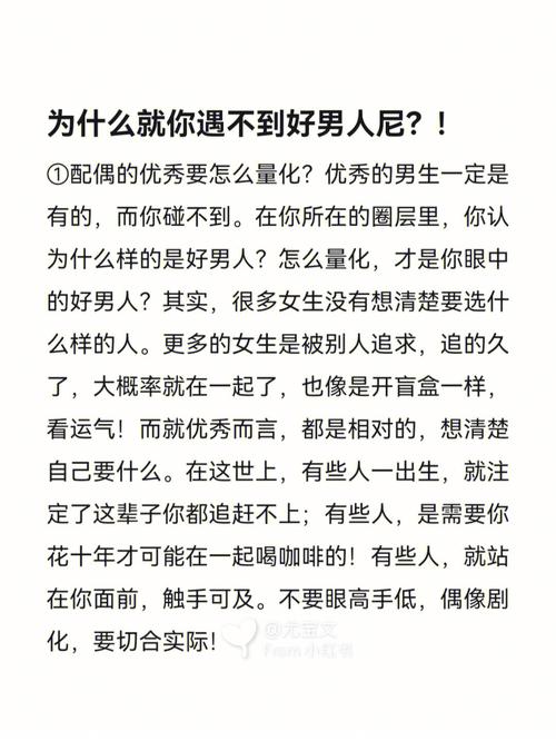 男朋友说你真是越来越耐C了(“男朋友说你真是越来越耐C了：深入解析耐C的含义与情感表达”)