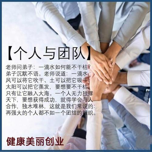 三个人玩我一个人什么感觉(“三个人玩我一个人：探索团队互动与个人感受”)