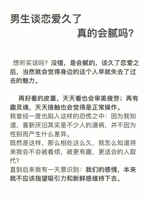 男朋友说你真是越来越耐C了(“男朋友说你真是越来越耐C了：深入解析耐C的含义与情感表达”)