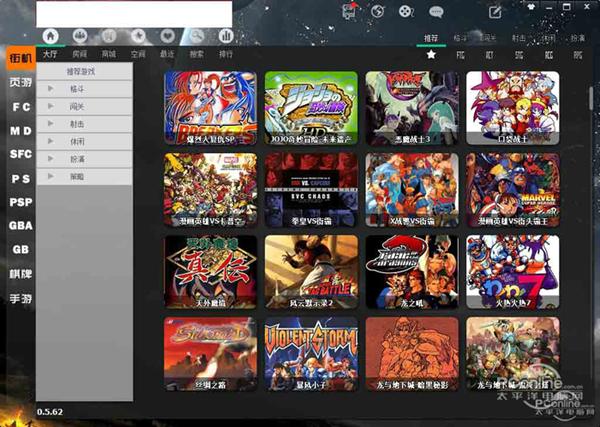街机联网对战平台(电脑街机对战平台都有哪些)