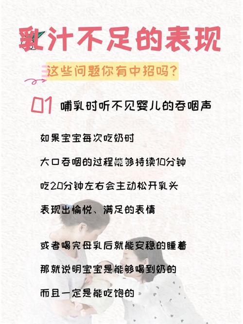 宝贝真紧水都流出来了(宝贝真紧水都流出来了：揭秘宝宝尿布湿透的原因与解决方案)