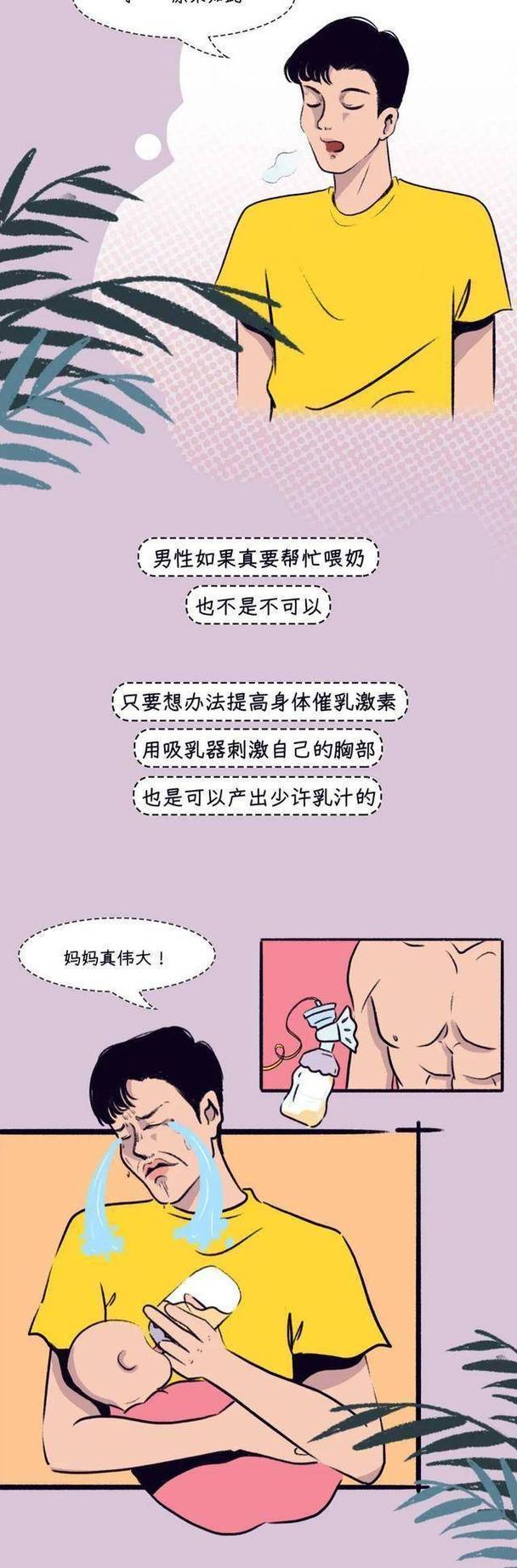 美女露100%奶头的图片(美女露100%奶头的图片：艺术与隐私的界限)