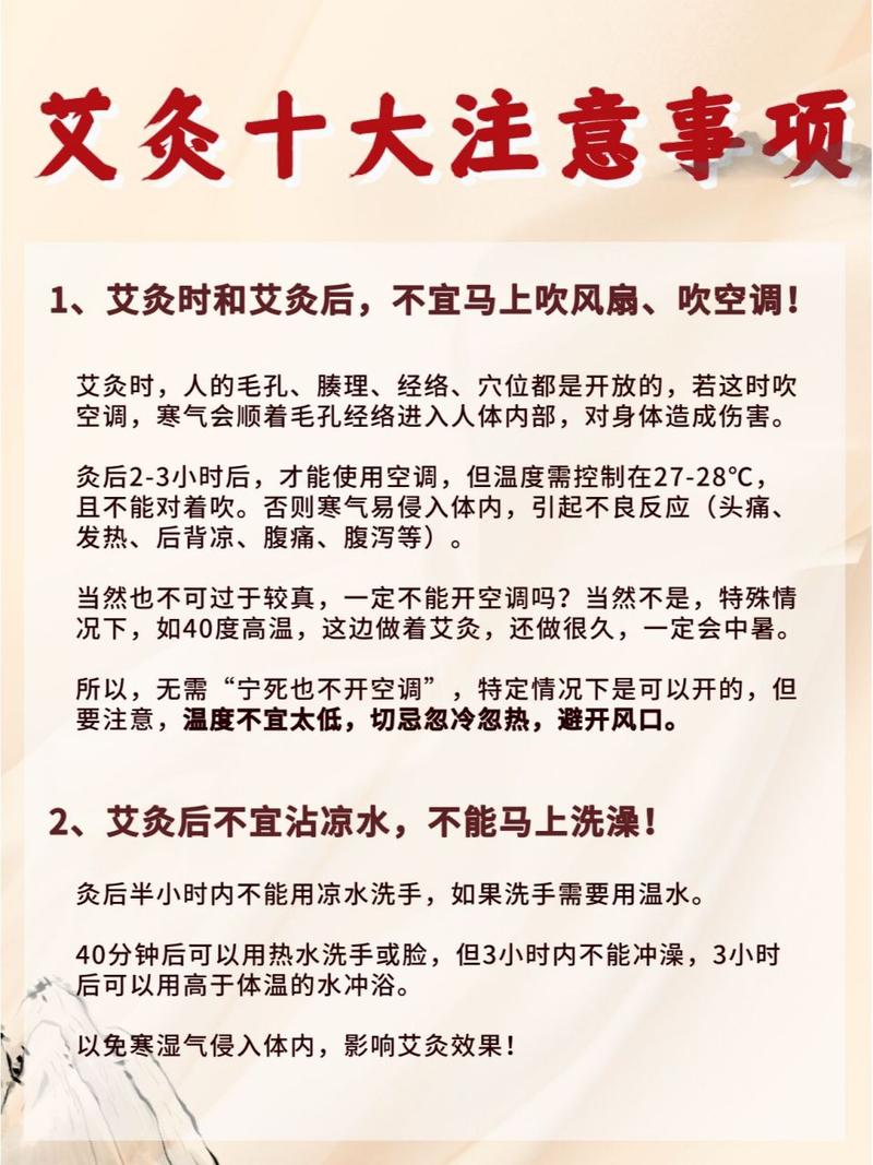 8种人千万不能艾灸(“8种人禁忌艾灸：详细说明艾灸的适用与禁忌人群”)