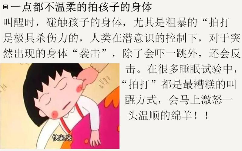 忘带罩子了让他弄了一节课(忘带罩子了：课堂意外事件的应对策略)