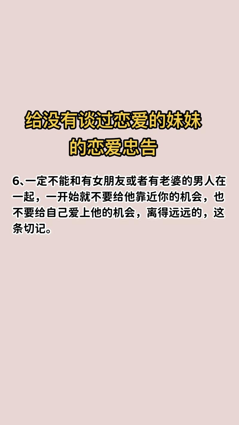 男朋友说你真是越来越耐C了(“男朋友说你真是越来越耐C了：深入解析耐C的含义与情感表达”)