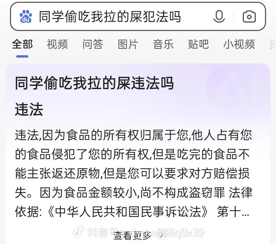 把棒棒糖放屁眼视频(棒棒糖放屁眼：揭秘网络恶搞视频的背后真相)