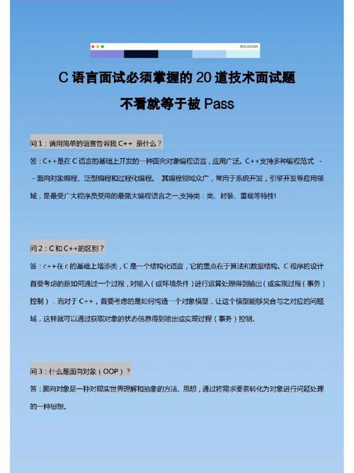 没带罩子让他C一节课(没带罩子的C语言课程：全面解析与实践技巧)