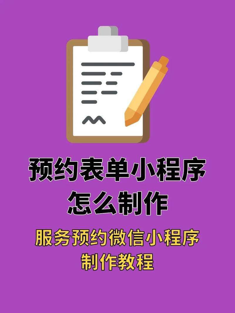 表单设计步骤(表单设计步骤包括)