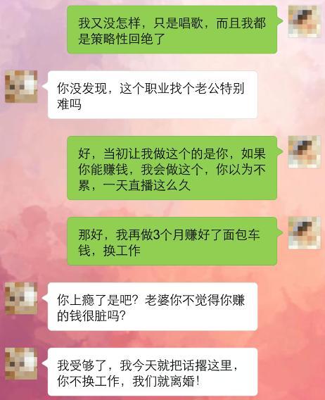 聊一聊老公是怎么弄自己的(“聊一聊老公：如何打造完美自我形象”)