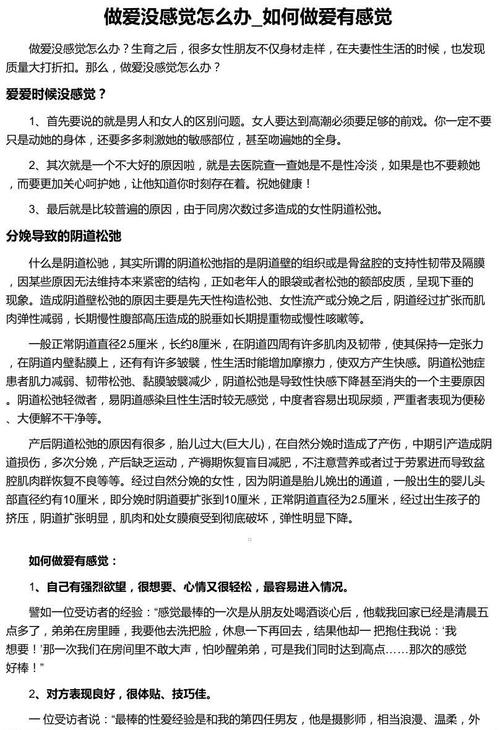 被子里怎么无声自罚(被子里怎么无声自罚：有效方法与技巧详解)