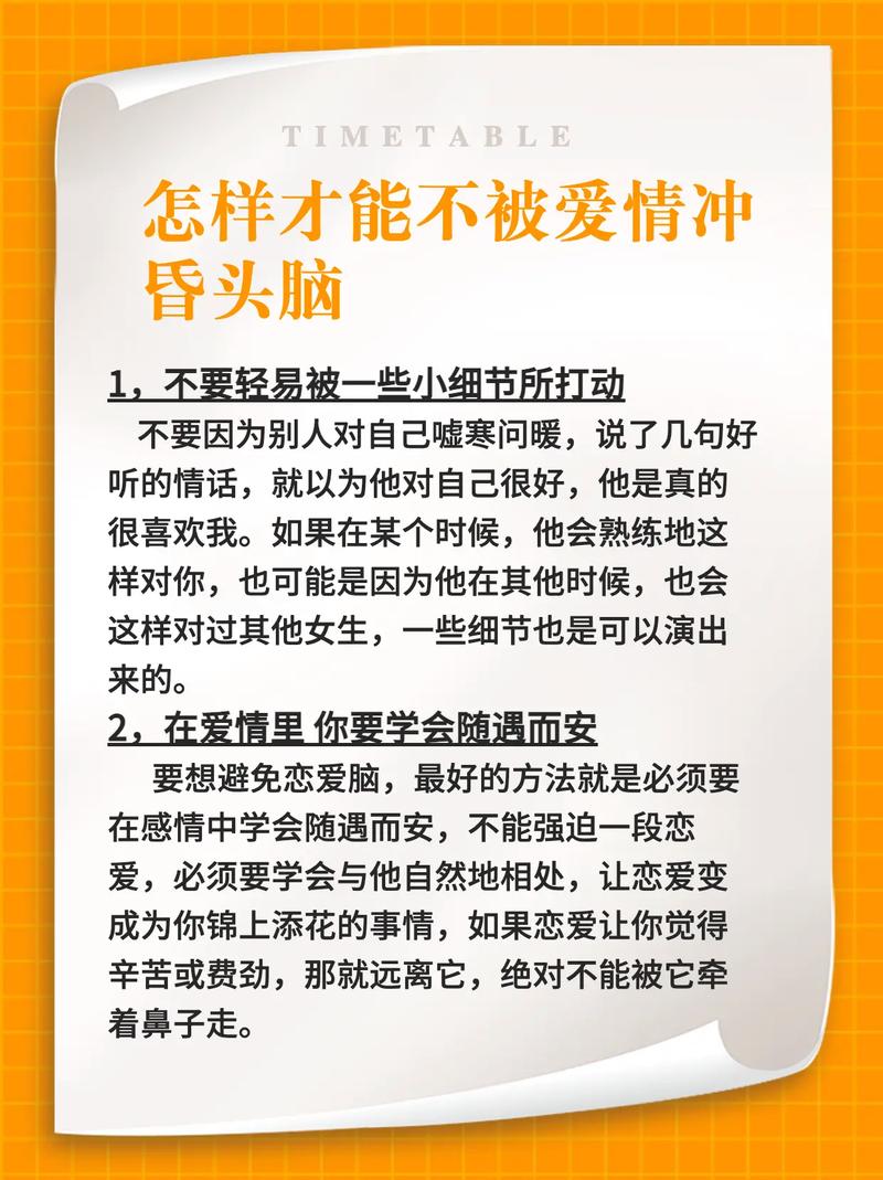 女人最怕蘑菇头大(“女人最怕的蘑菇头问题，全面解析与解决方案”)