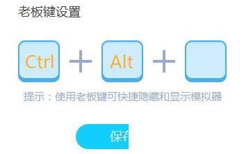 蓝叠模拟器使用教程(蓝叠模拟器怎么设置不卡)