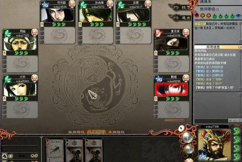 老版本三国杀单机版(三国杀魔改版)