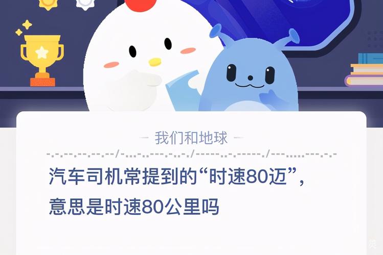 司机常提到的时速80迈(时速120迈每小时多少公里)