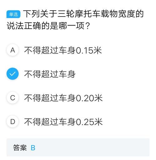 驾校一点通摩托车科目一模拟考试(驾校一点通2020摩托车科目一)