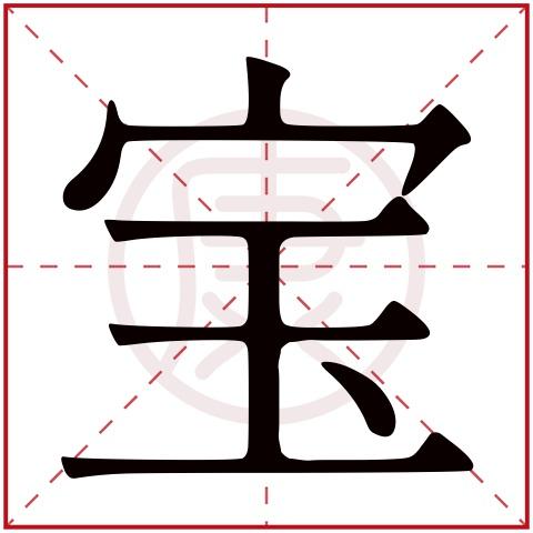 公司取名字免费查询(卜易居公司取名)