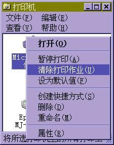 传真怎么发送和接收(如何发送传真)