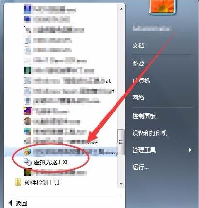 虚拟光驱软件(win10自带虚拟光驱怎么打开)