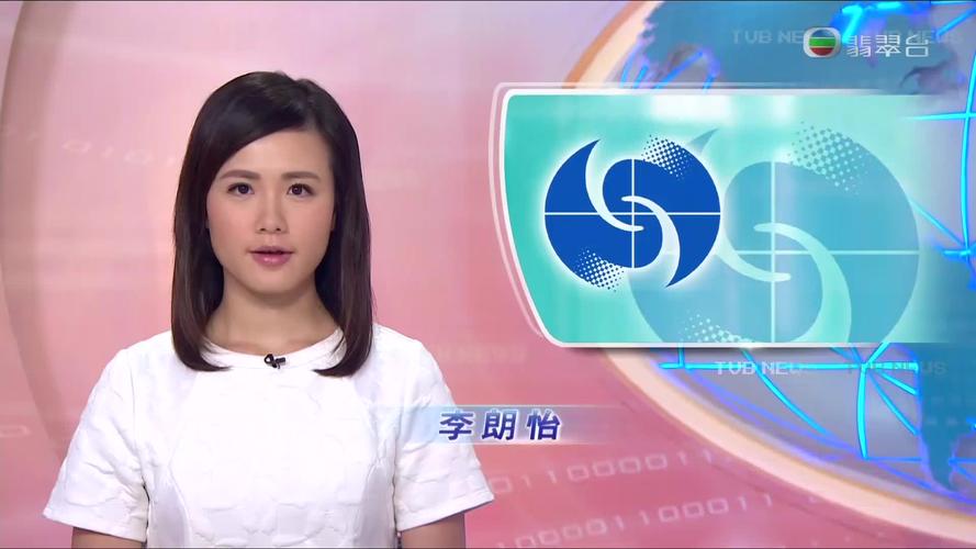 翡翠台源(TVB电视源)