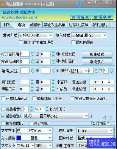 群发器免费手机版(qq群发器2023年最新版)