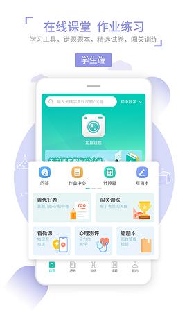 菁优网校园号(菁优网会员账号分享吧)