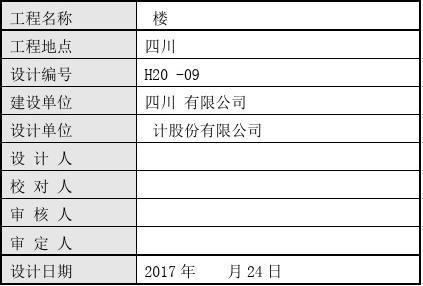 软件项目性能保证指标(软件项目性能保证指标包括)