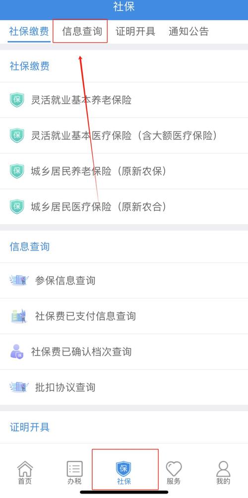 河北移动网上营业厅详单查询(河北移动业务套餐介绍)